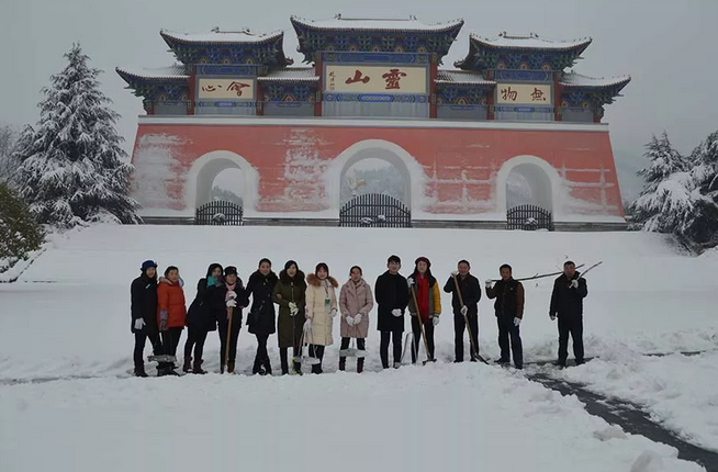 天冷情暖－灵山风景区干部职工积极开展清积雪扫路障志愿服务活动