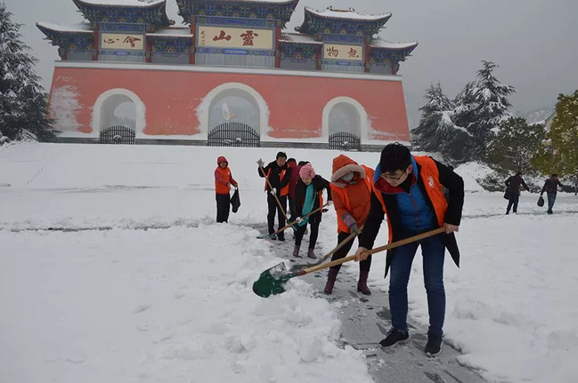 天冷情暖－灵山风景区干部职工积极开展清积雪扫路障志愿服务活动