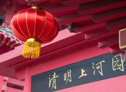 研学清明上河园，感受这里的文化韵味
