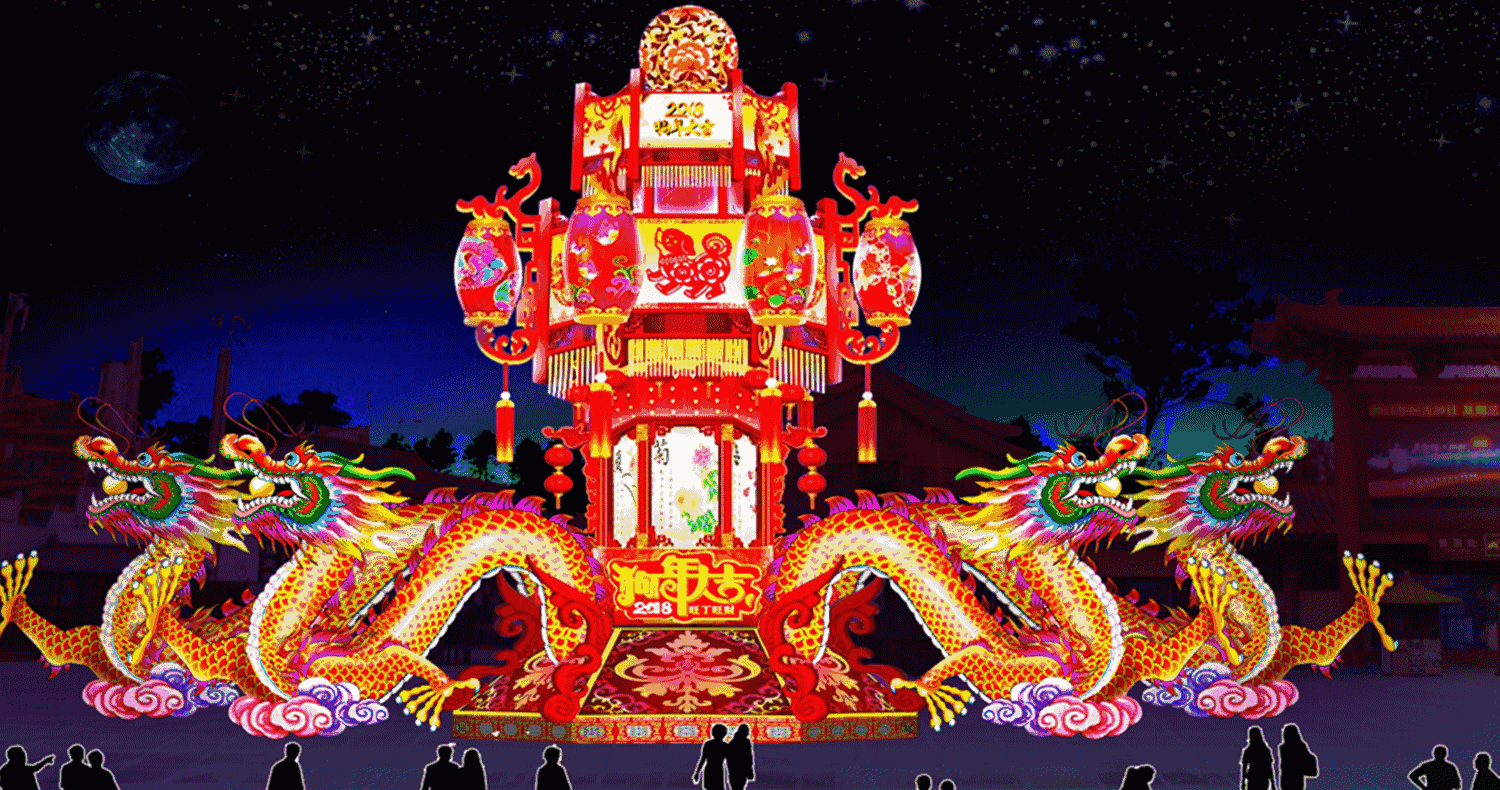 预告 | 距中国·开封（清明上河园）首届国际灯笼节开幕还有31天