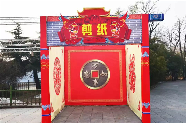 满载年味儿 2018第十五届万岁山春节大庙会抢先看 满载年味儿 2018第十五届万岁山春节大庙会抢先看
