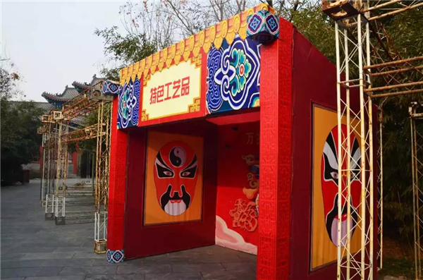 满载年味儿 2018第十五届万岁山春节大庙会抢先看 满载年味儿 2018第十五届万岁山春节大庙会抢先看