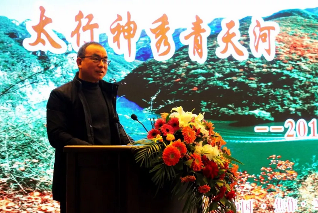 2017青天河景区营销工作年会隆重举行