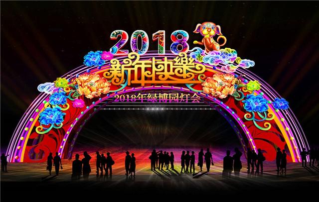 郑州绿博园“中原灯会”看点大揭秘