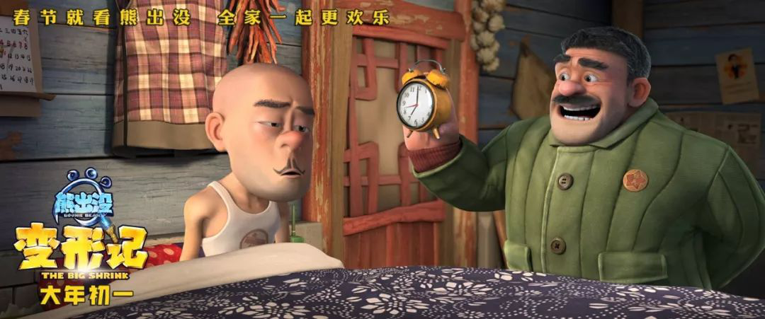 《熊出没•变形记》周六点映 强爸上演催泪杀