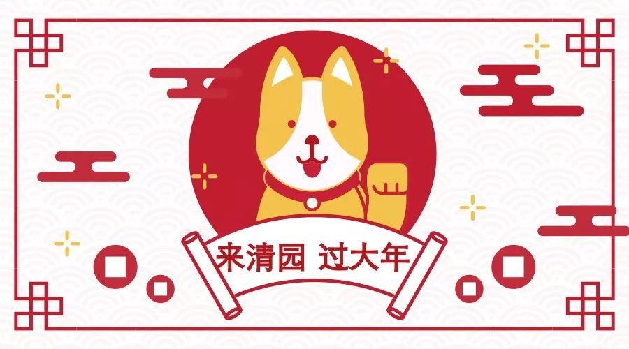 大红灯笼连连看 你要的年味都在这儿呢
