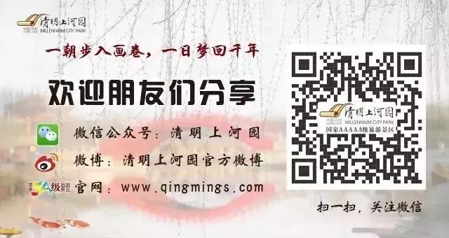 清明上河园演员敬业如初，游客为之点赞！