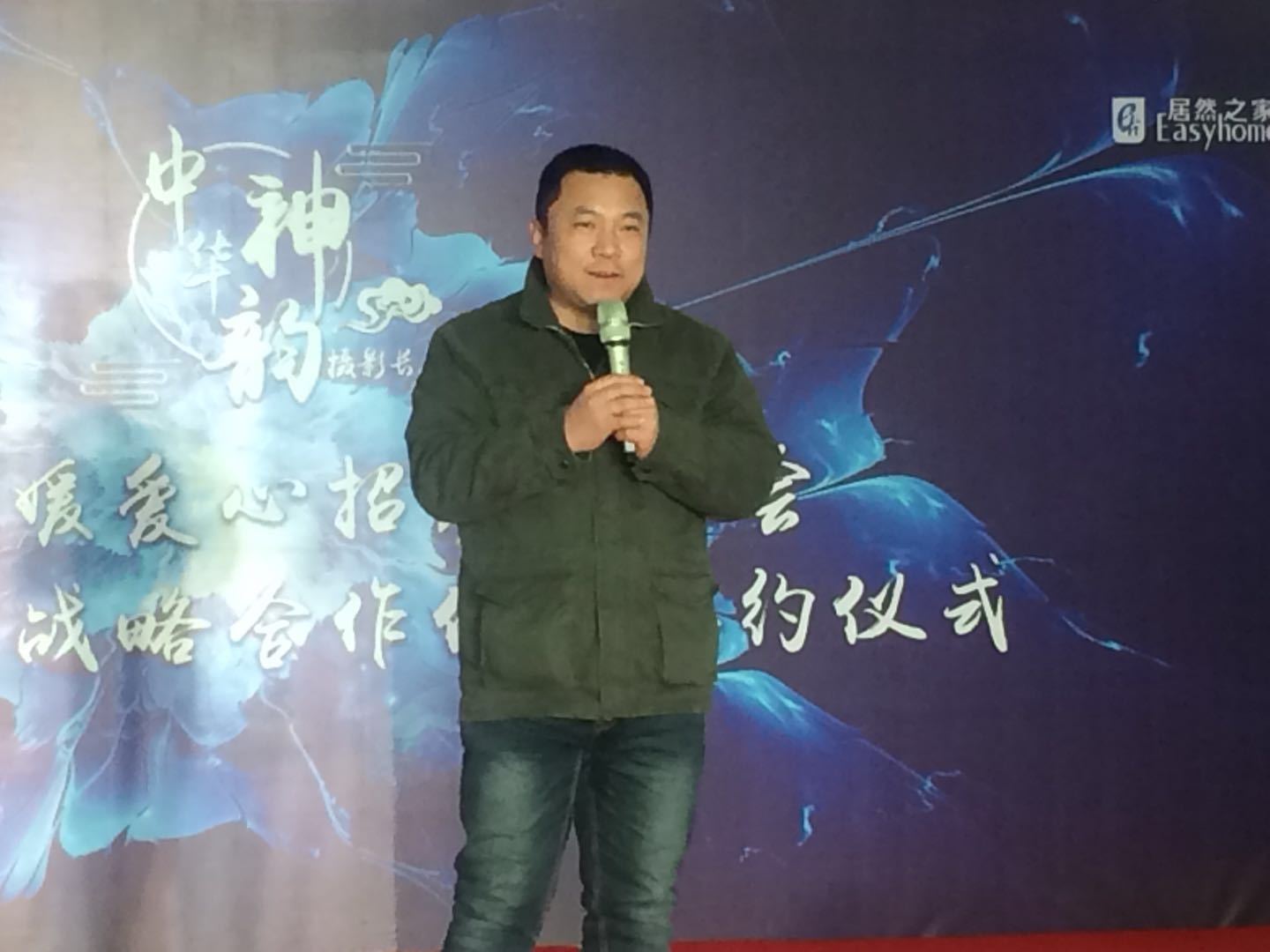 《中华神韵》贵圈名媛爱心招募暨“四千金”战略合作签约仪式在郑州举行
