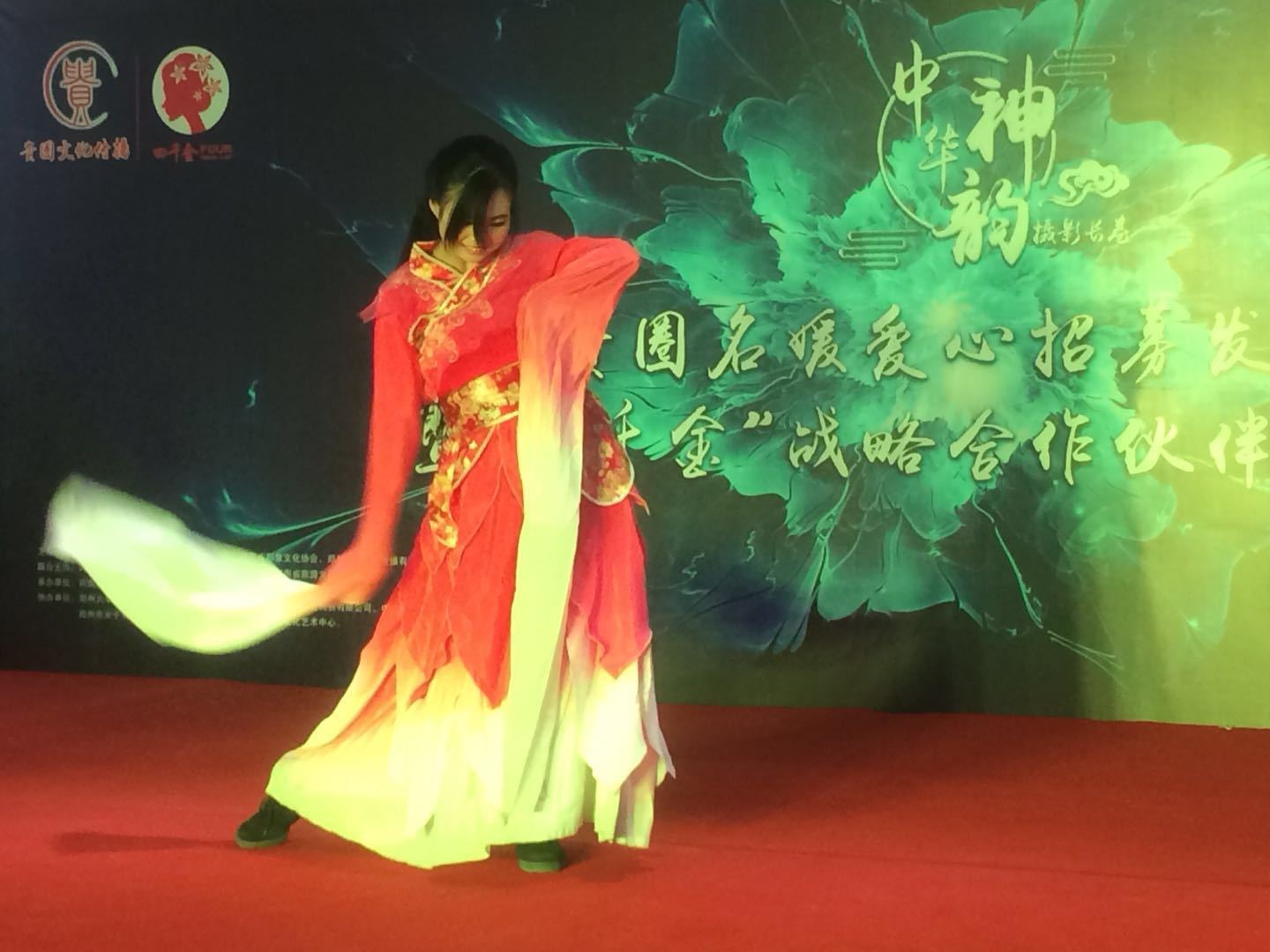 《中华神韵》贵圈名媛爱心招募暨“四千金”战略合作签约仪式在郑州举行