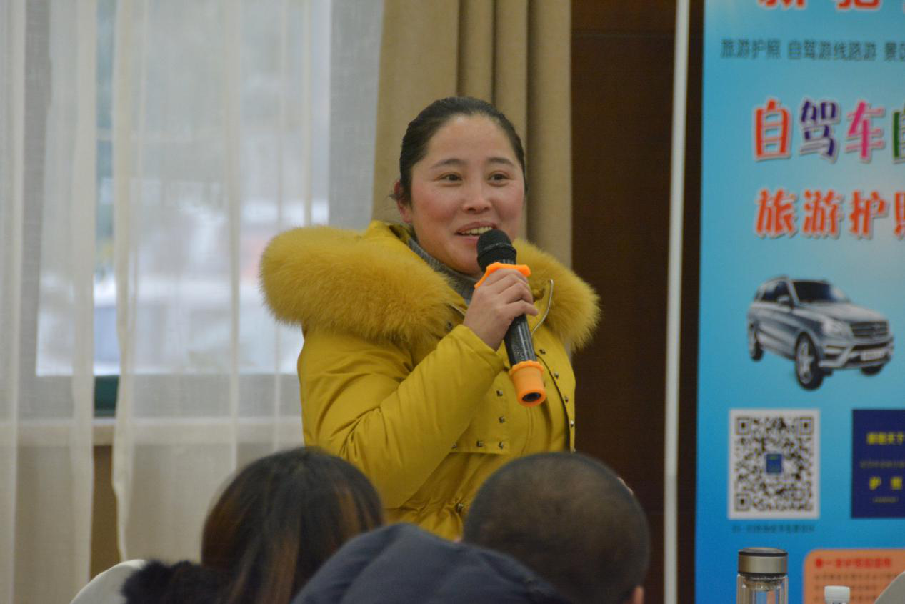河南筷子国际旅行社2017年年终总结大会圆满举行 河南筷子国际旅行社2017年年终总结大会圆满举行