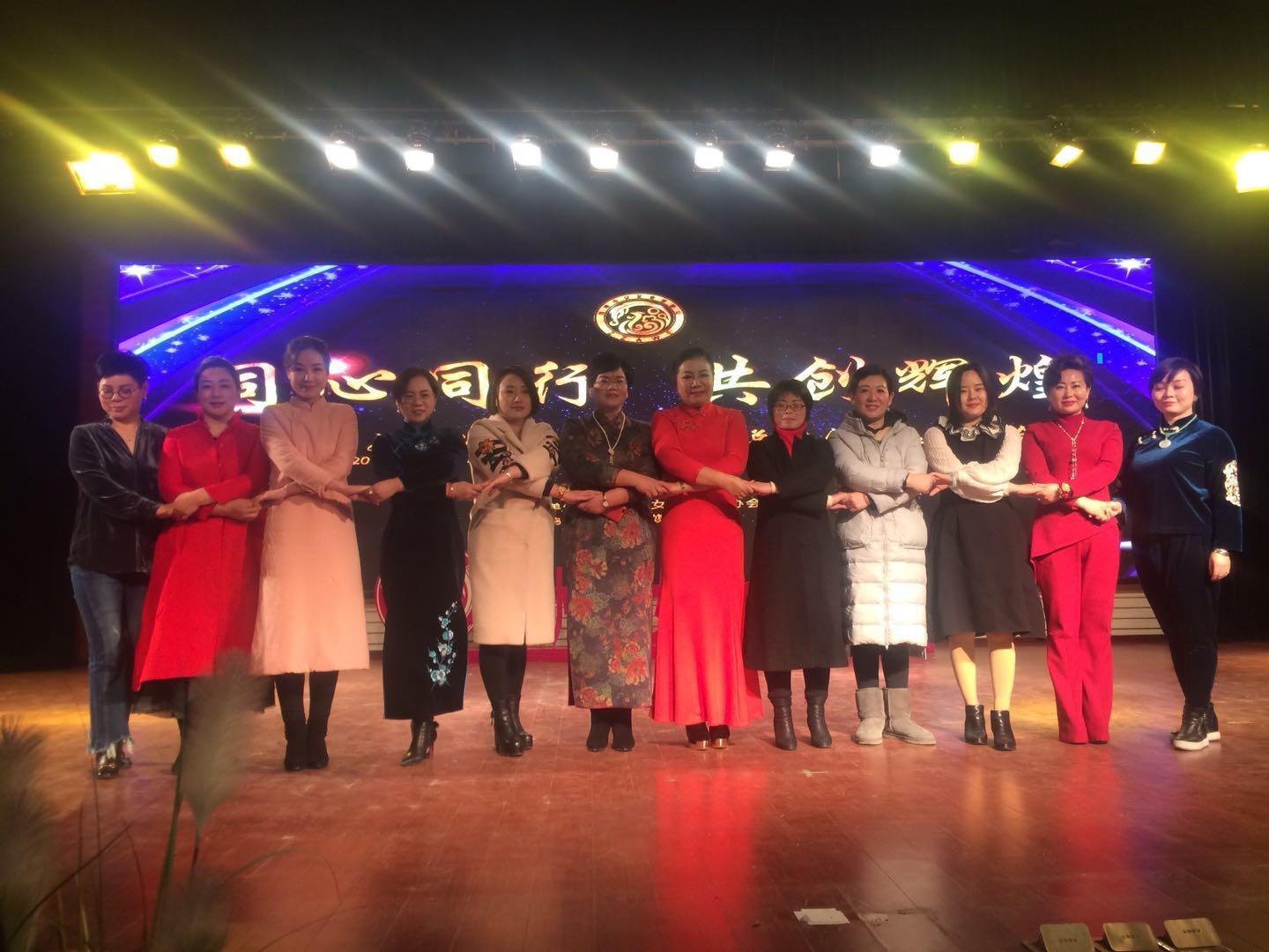 “同心同行 共创辉煌”郑州市女企业家协会2017工作总结会暨表彰大会隆重召开