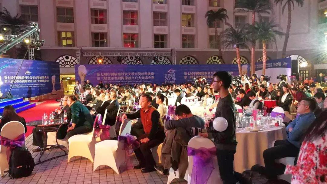 中国旅游奥斯卡，国际金奖艾蒂亚 | 开封清明上河园荣获“中国最佳主题公园项目奖”！