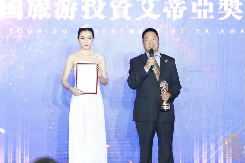 中国旅游奥斯卡，国际金奖艾蒂亚 | 开封清明上河园荣获“中国最佳主题公园项目奖”！