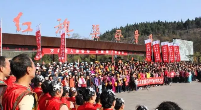 1.2亿元 红旗渠·太行大峡谷火了