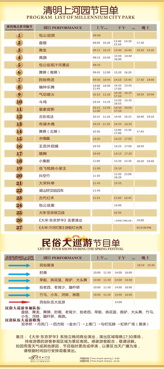 天呐,刚算了个账,每场演出仅1块钱！！