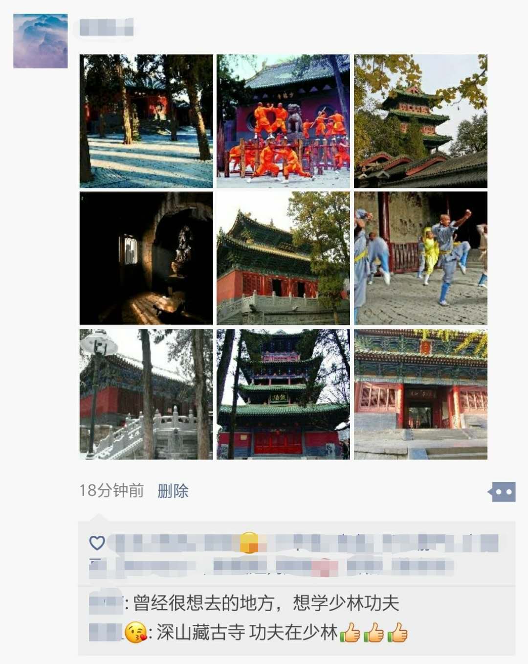 2018新春祈福游嵩山，万民同欢过大年！