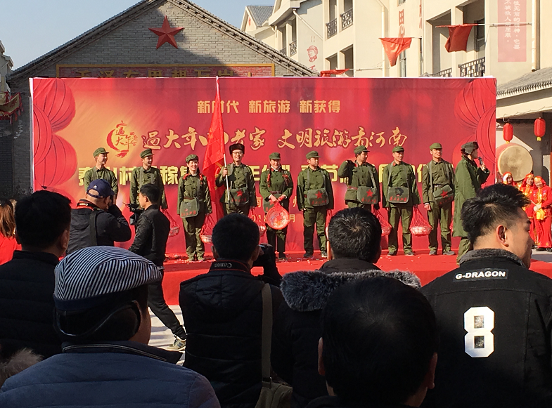 “过大年回老家”郑州分会场活动在新郑千稼集景区启动