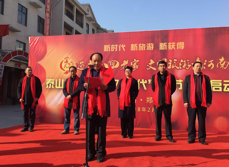 “过大年回老家”郑州分会场活动在新郑千稼集景区启动