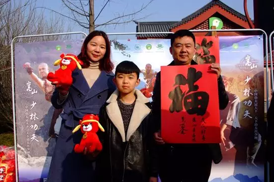 历添新岁月，携家共欢颜，嵩山景区三大活动迎新年！