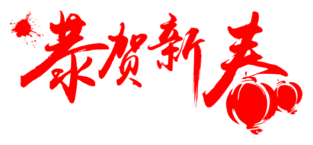 精彩活动助推云梦山喜迎高峰