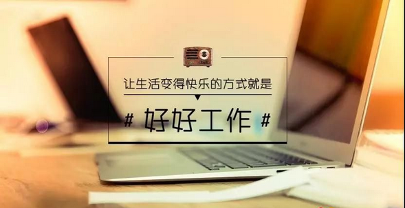 2018年,洛阳白云山和您一起犬力以赴好好生活！
