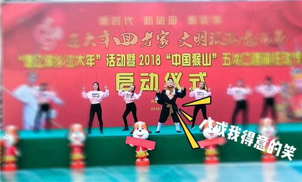 我的节日我做主 三八女神节来五龙口放个假 我的节日我做主 三八女神节来五龙口放个假