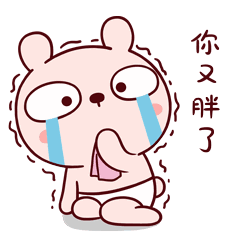 动起来，新乡南太行喊你过来减肥啦！