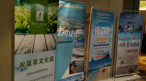 阳光海岸 活力日照 日照旅游系列推介会在郑州召开