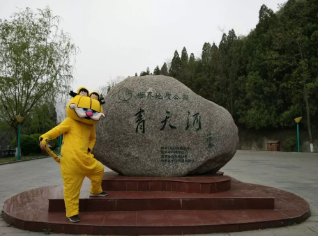 你与紫薇格格的邂逅，也许只差一次青天河之旅！