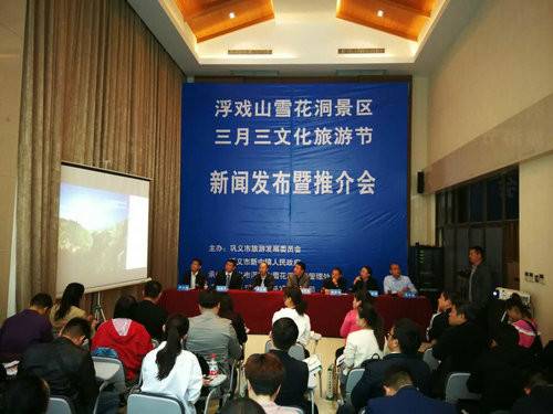 第十届浮戏山三月三文化旅游节即将开幕 共寻原乡记忆