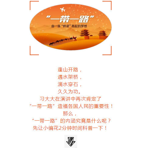 新乡南太行的“一带一路”，厉害了！