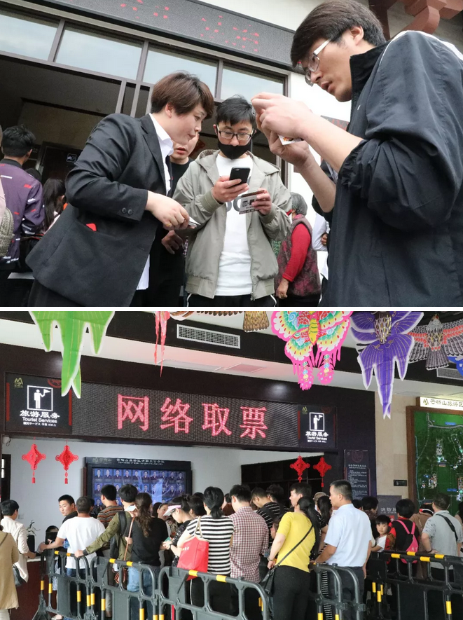 游人井喷——芒砀山旅游区五一节欢乐火爆