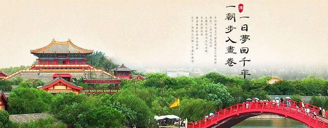 【娜旅途】重磅！2018中国（郑州）国际旅游城市市长论坛5月27日至30日举办