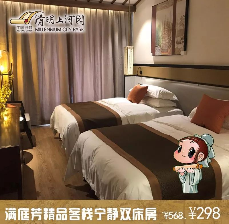 满庭芳精品客栈  芳香万里，庭雅别致，满意而归