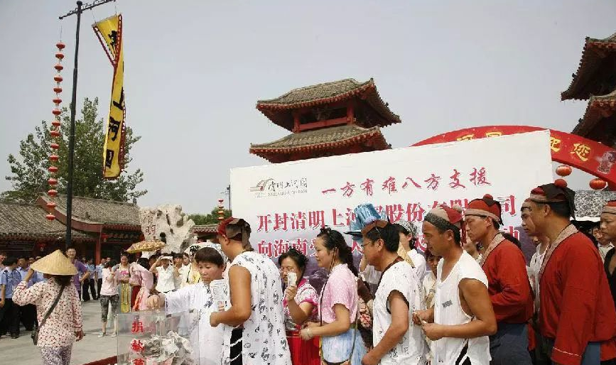 清明上河园荣获“开封市社会扶贫工作突出贡献奖”