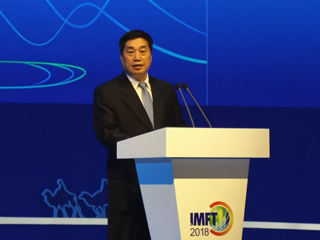 2018中国（郑州）国际旅游城市市长论坛开幕