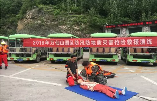 未雨绸缪，新乡南太行各园区举办2018年防汛防地质灾害救援演练！