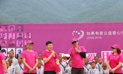 【活力熊山 为爱而来】影视时尚界公益活动《如果有爱》走进大熊山仙人谷
