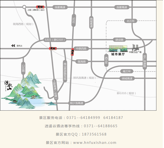 毕业旅行，青春路上不见不散