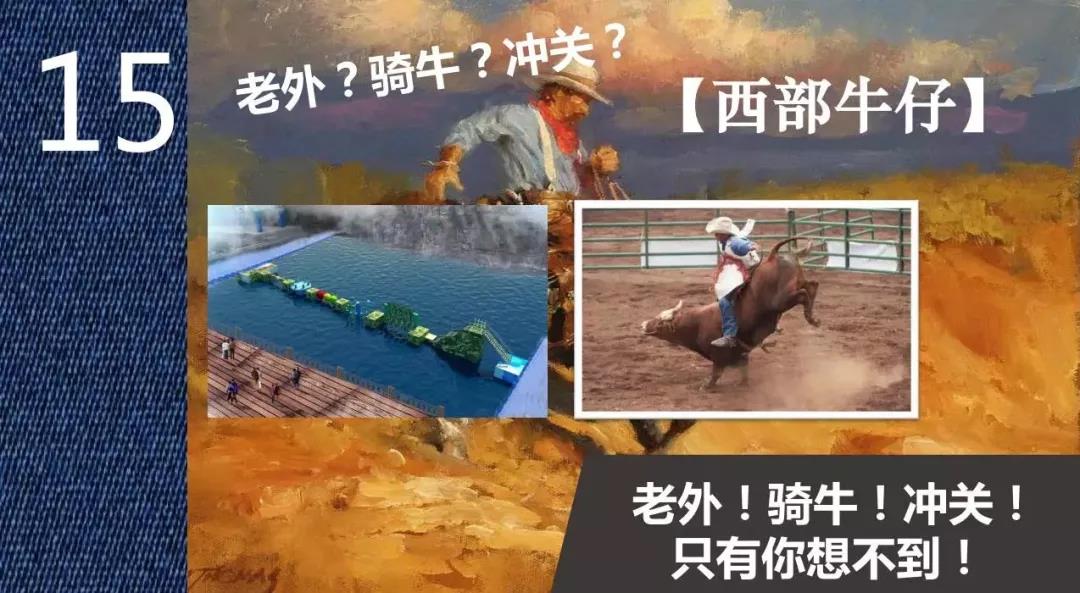 群星助阵、巅峰对决,《快乐大冲关》今夏激情来袭青天河 群星助阵、巅峰对决,《快乐大冲关》今夏激情来袭青天河