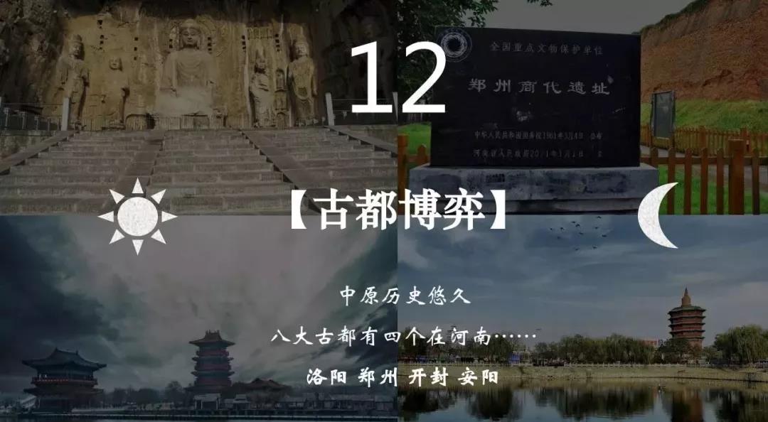 群星助阵、巅峰对决,《快乐大冲关》今夏激情来袭青天河 群星助阵、巅峰对决,《快乐大冲关》今夏激情来袭青天河