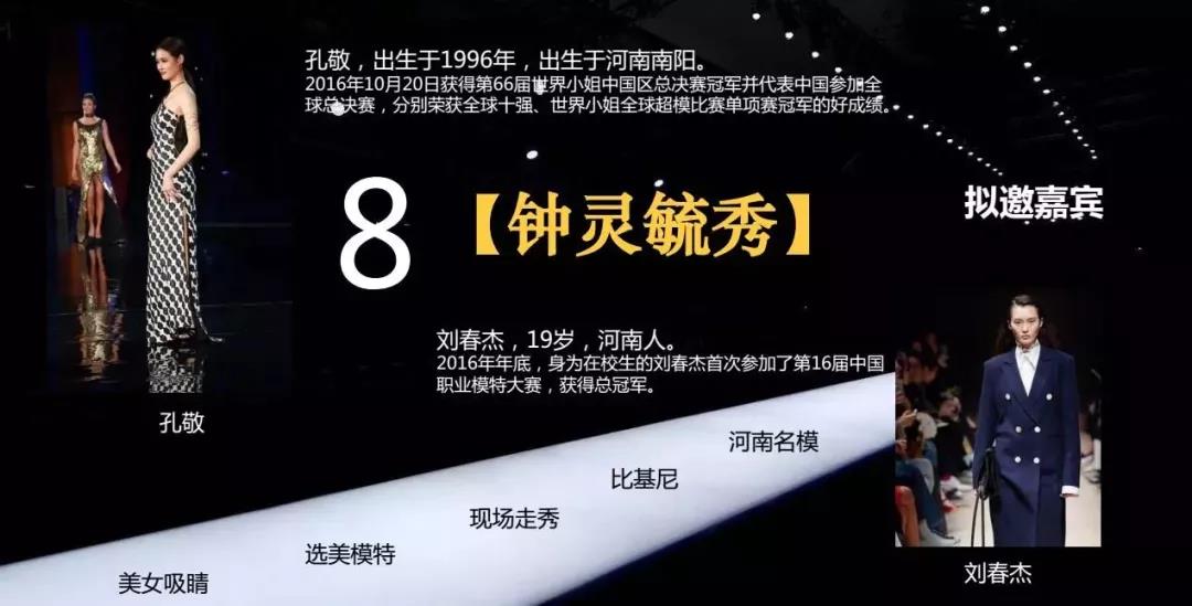 群星助阵、巅峰对决,《快乐大冲关》今夏激情来袭青天河 群星助阵、巅峰对决,《快乐大冲关》今夏激情来袭青天河