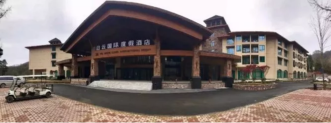 洛阳白云山度假区白云国际度假酒店加入国际金钥匙组织啦!