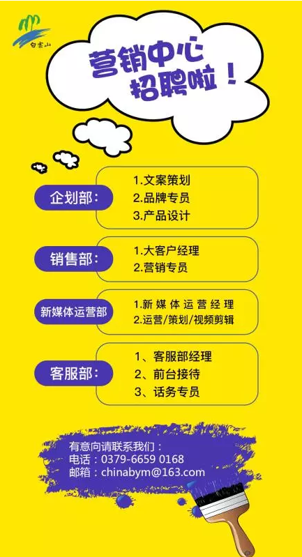 洛阳白云山度假区白云国际度假酒店加入国际金钥匙组织啦!