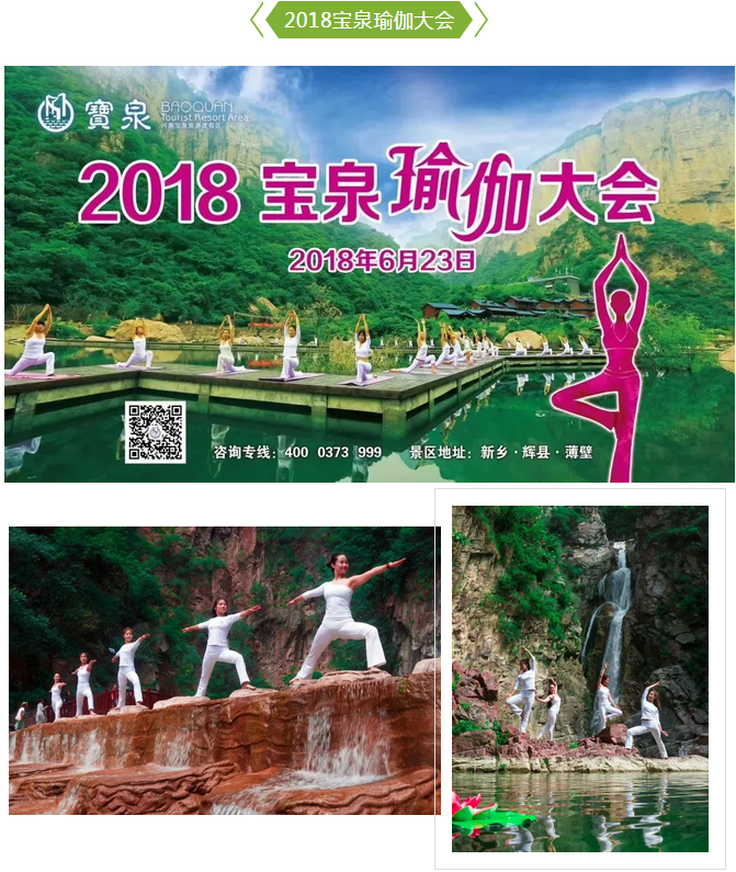 精彩不断，“粽”情狂欢，宝泉端午特别活动盛大开启