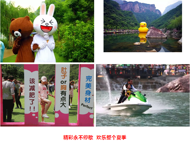 精彩不断，“粽”情狂欢，宝泉端午特别活动盛大开启