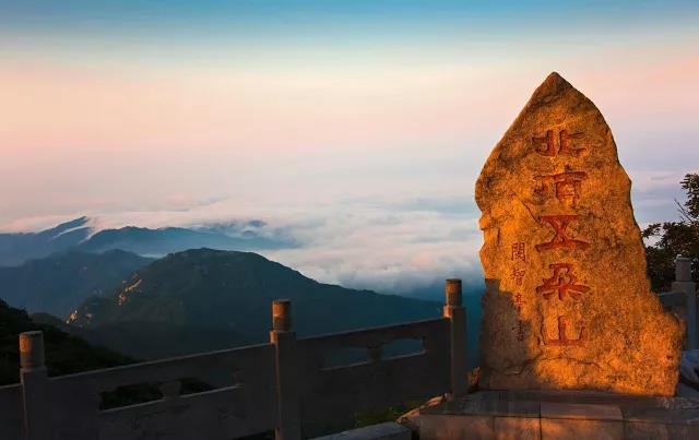 相约五朵山 参与旅游抖音征集大赛 赢苹果x