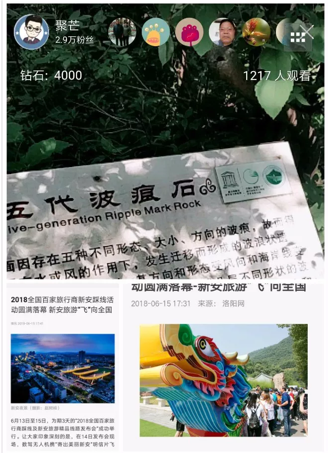 全国百家旅行商新安踩线活动圆满落幕 “寄出美丽新安”明信片“飞”向全国