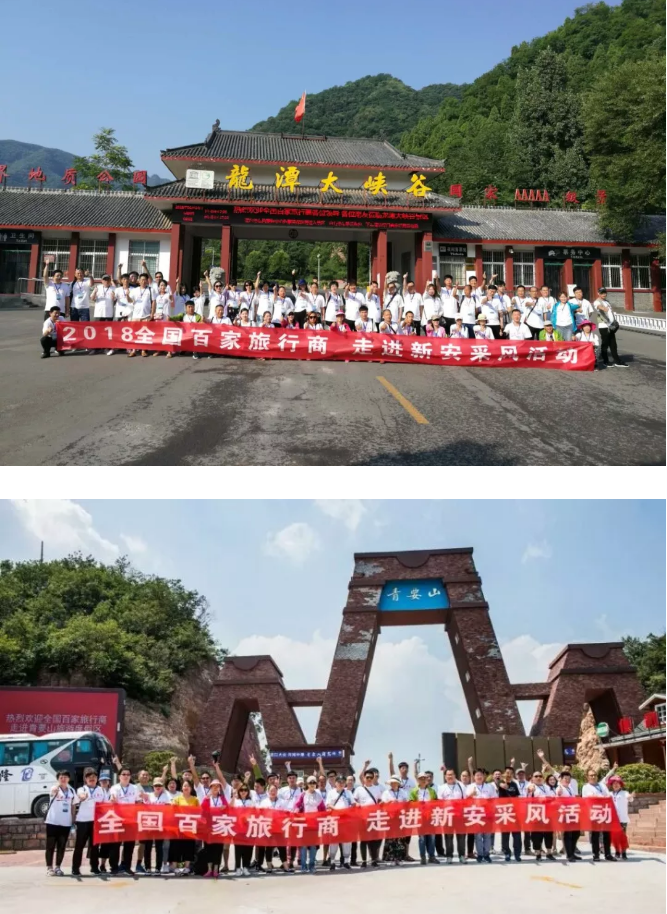全国百家旅行商新安踩线活动圆满落幕 “寄出美丽新安”明信片“飞”向全国