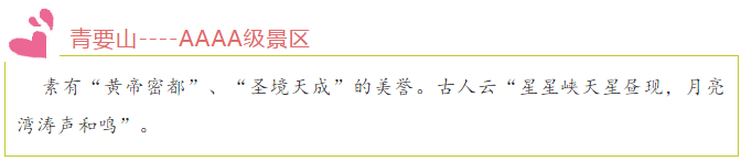 全国百家旅行商新安踩线活动圆满落幕 “寄出美丽新安”明信片“飞”向全国